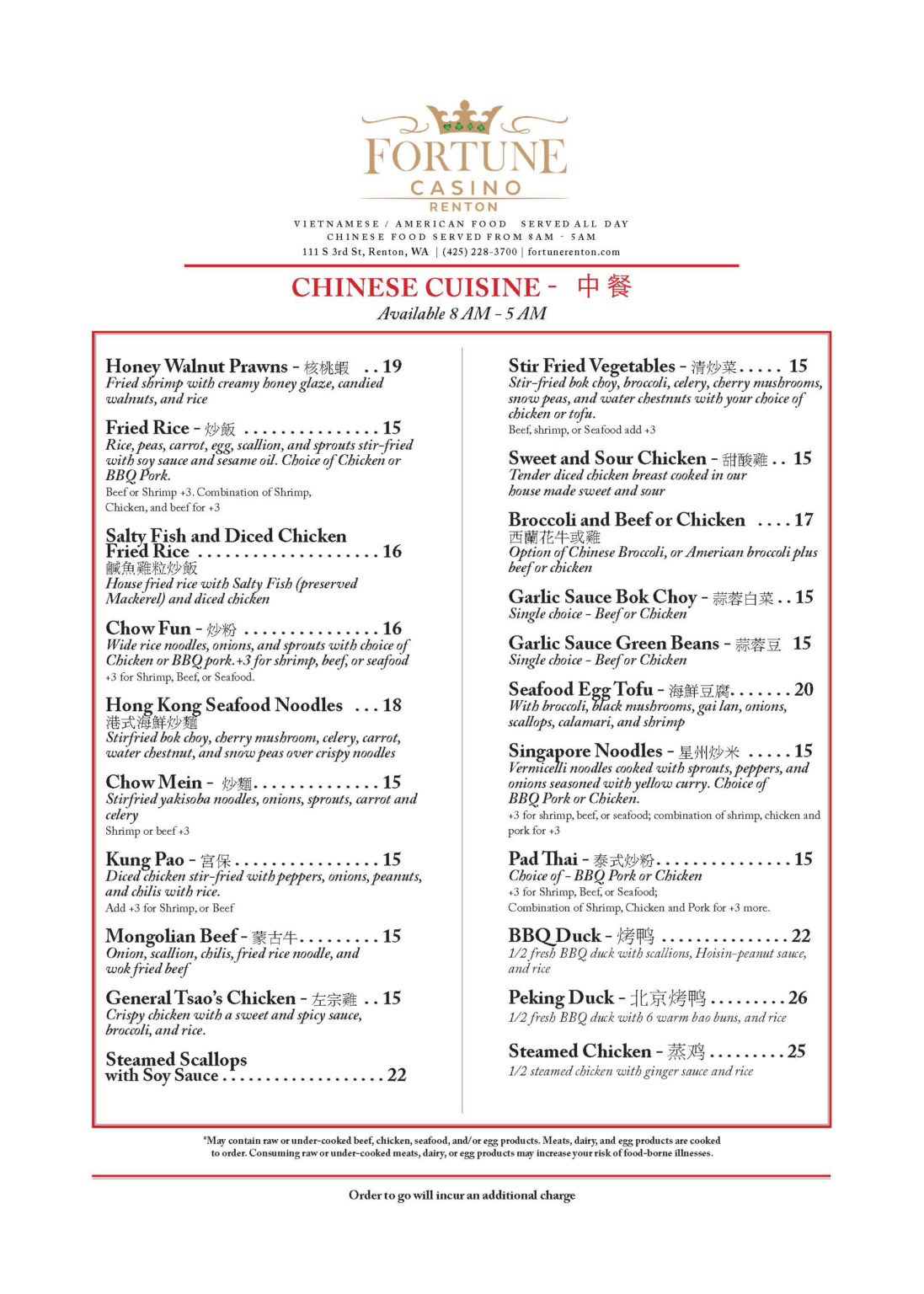 fortune casino menu